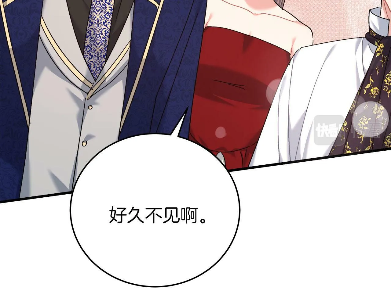 第36话 霸凌真相 第25页