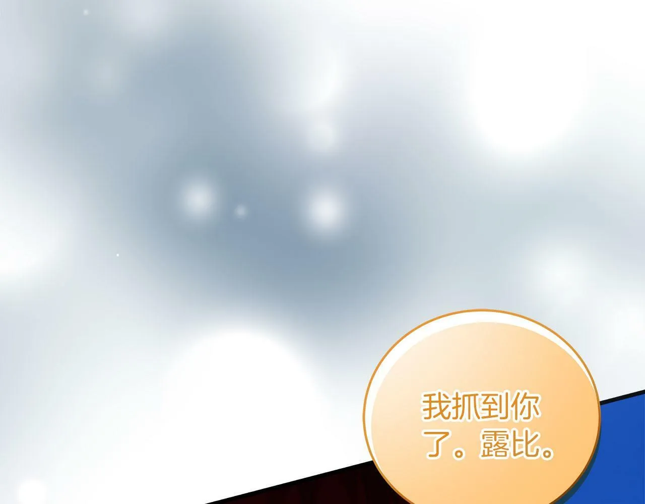 第36话 霸凌真相 第55页