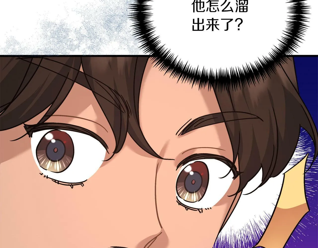 第36话 霸凌真相 第62页