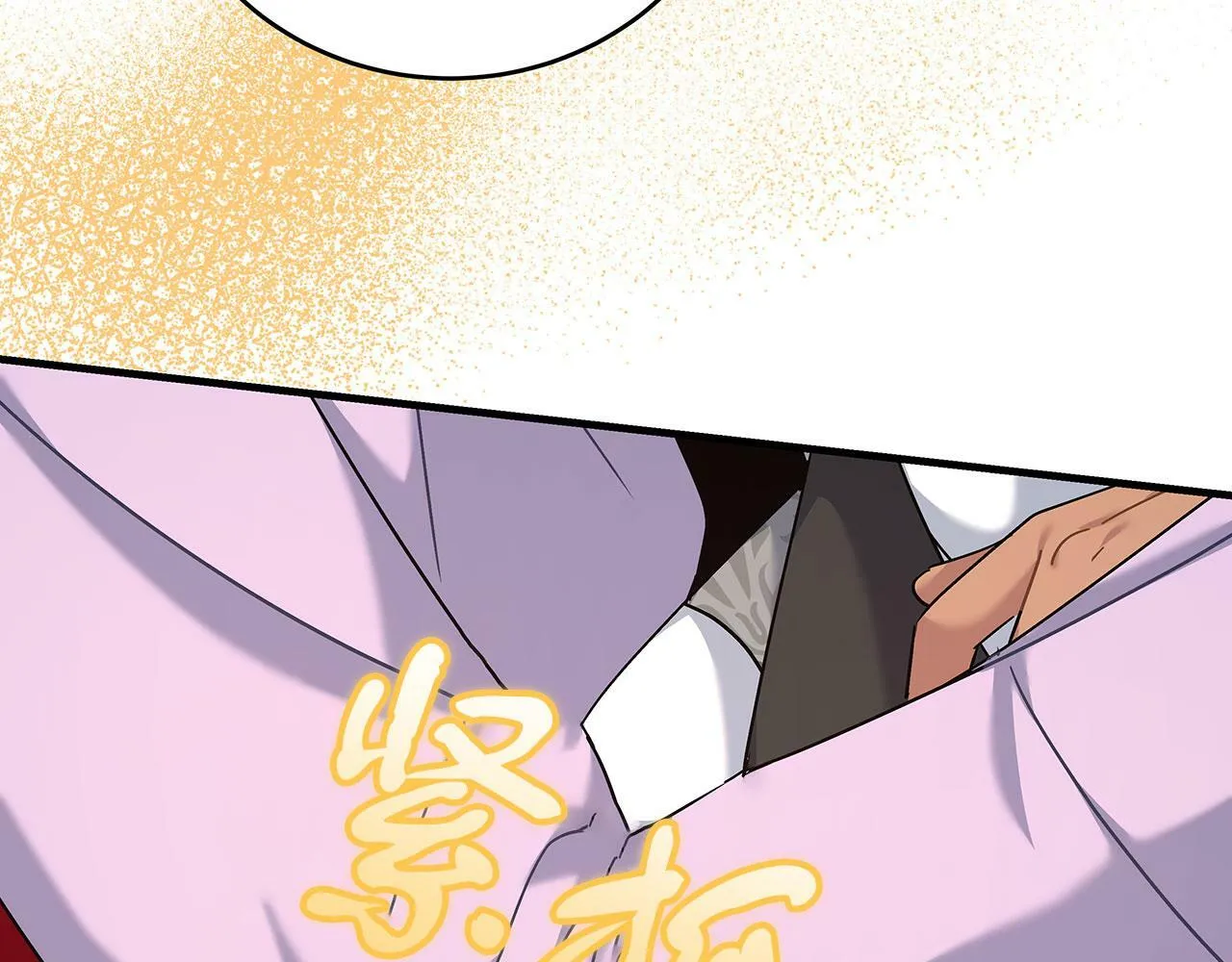 第36话 霸凌真相 第87页