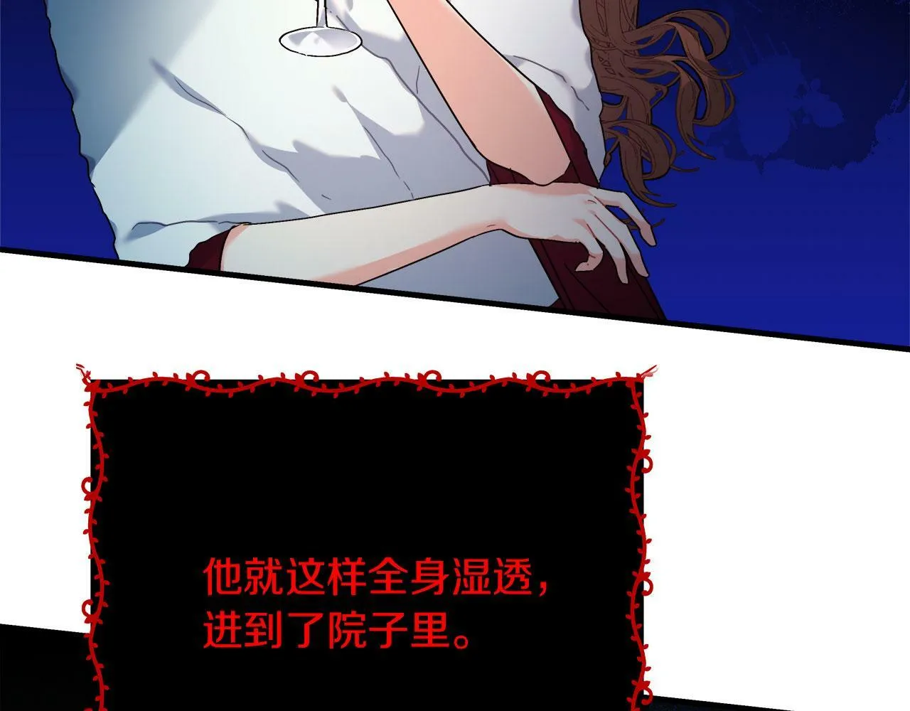 第36话 霸凌真相 第114页