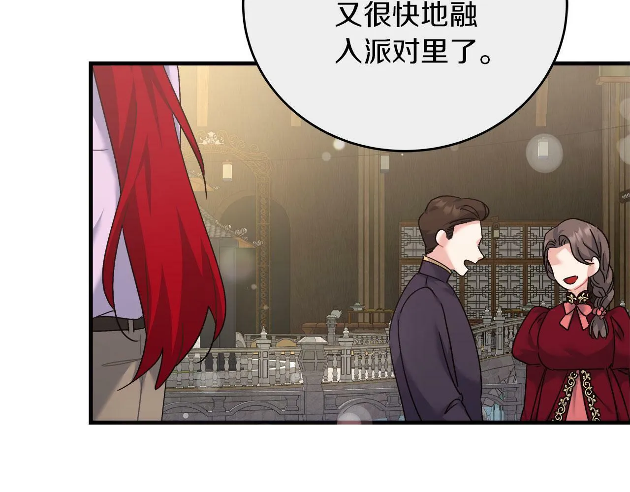 第36话 霸凌真相 第149页