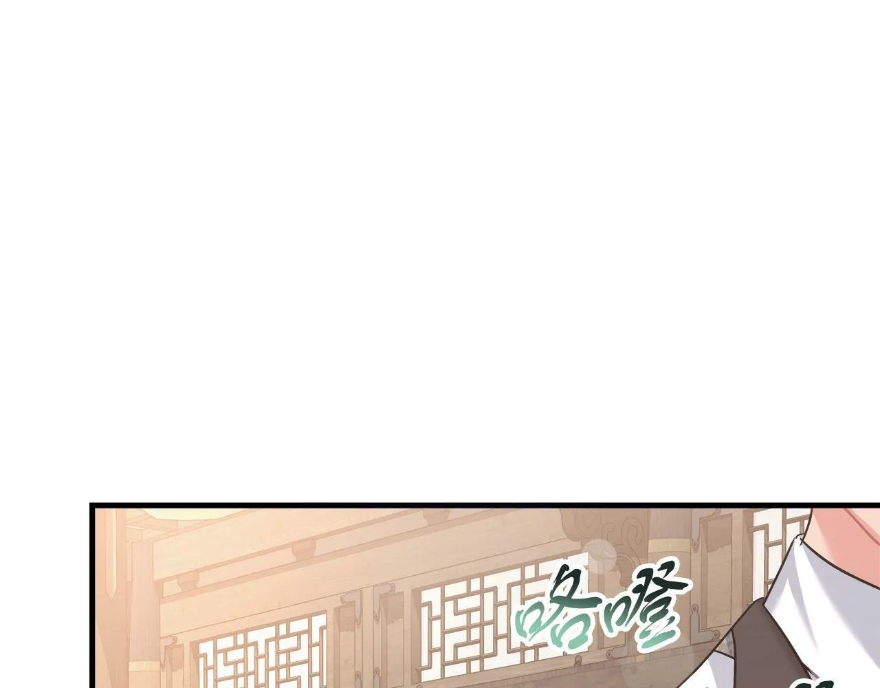 第36话 霸凌真相 第191页