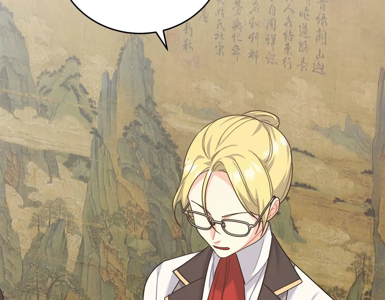 第37话 多人离职 第7页