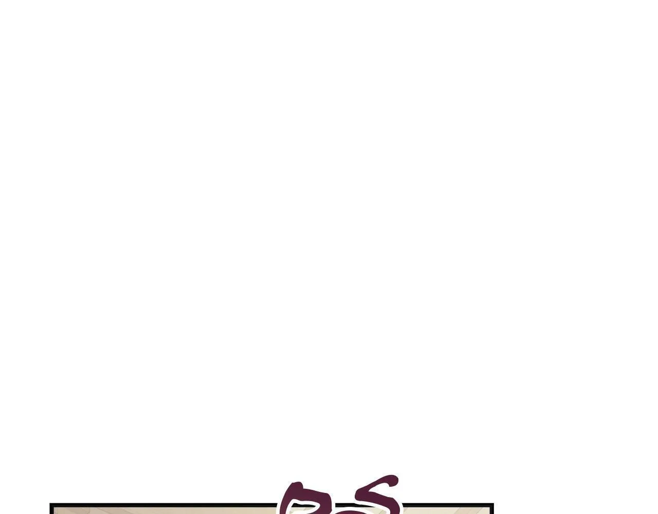 第37话 多人离职 第11页
