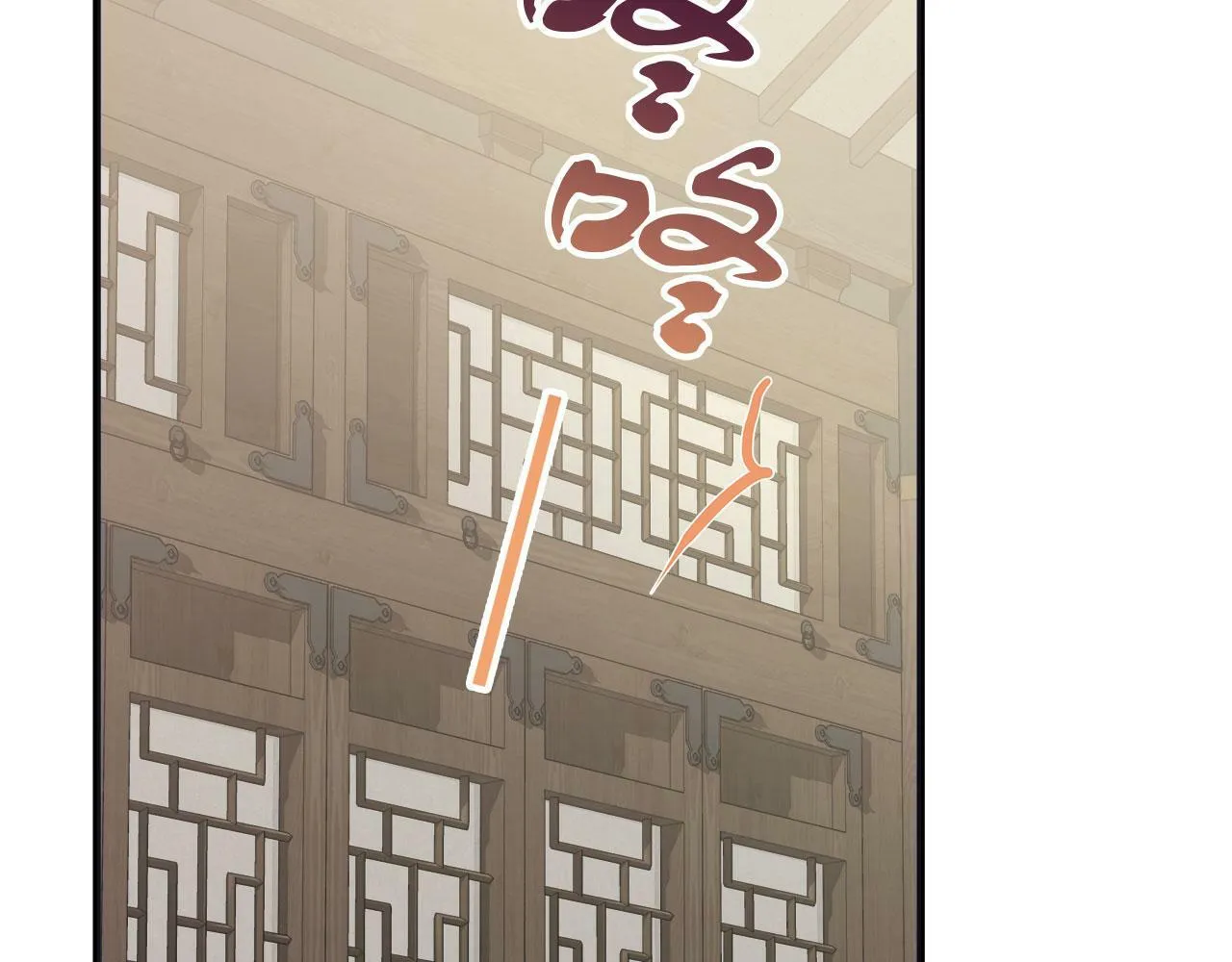 第37话 多人离职 第12页