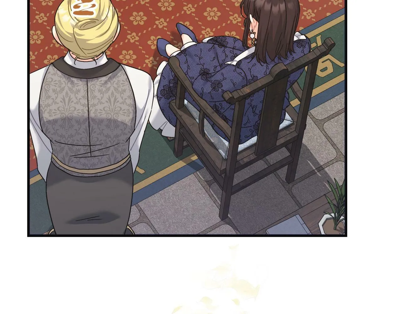 第37话 多人离职 第20页