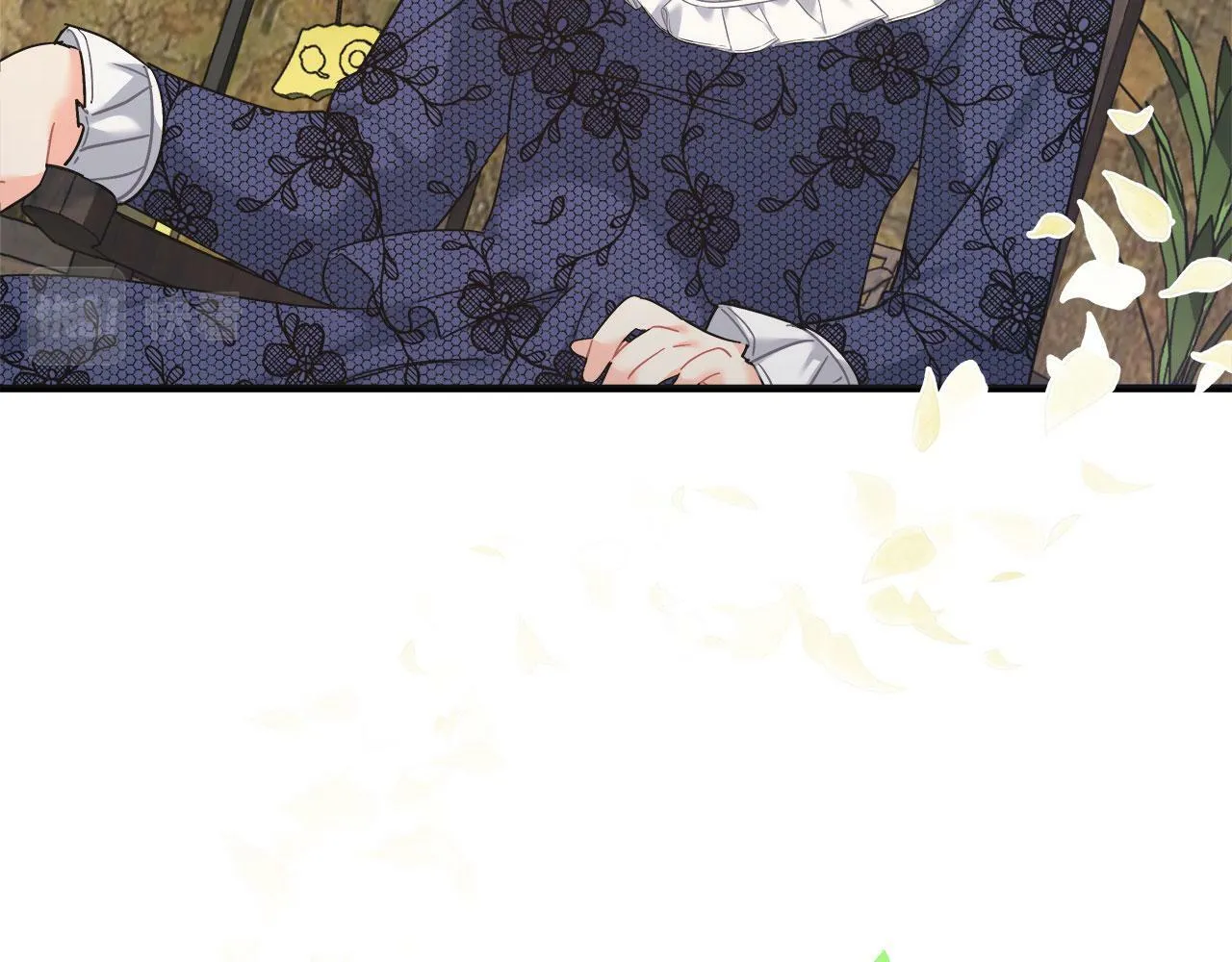 第37话 多人离职 第23页