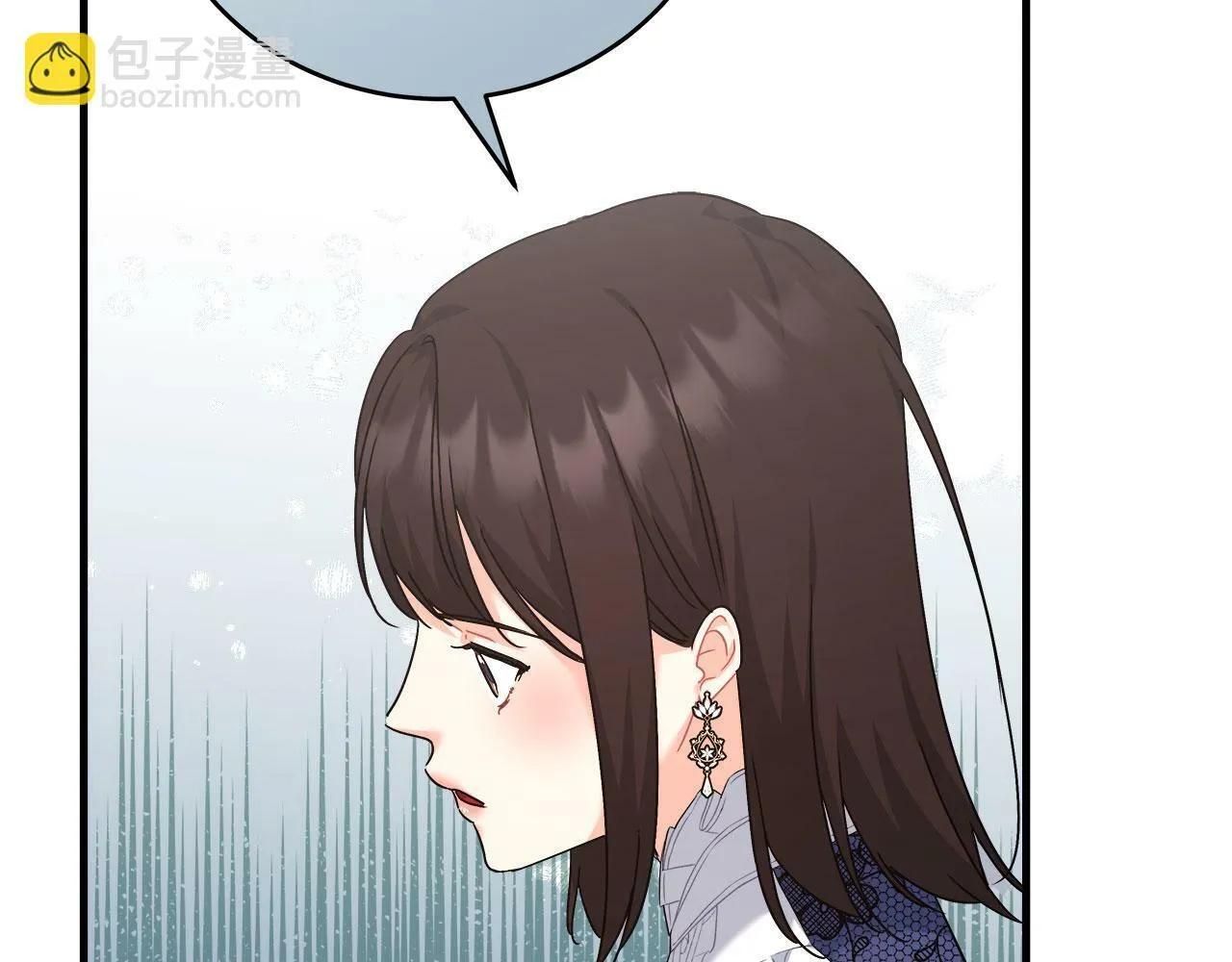 第37话 多人离职 第31页