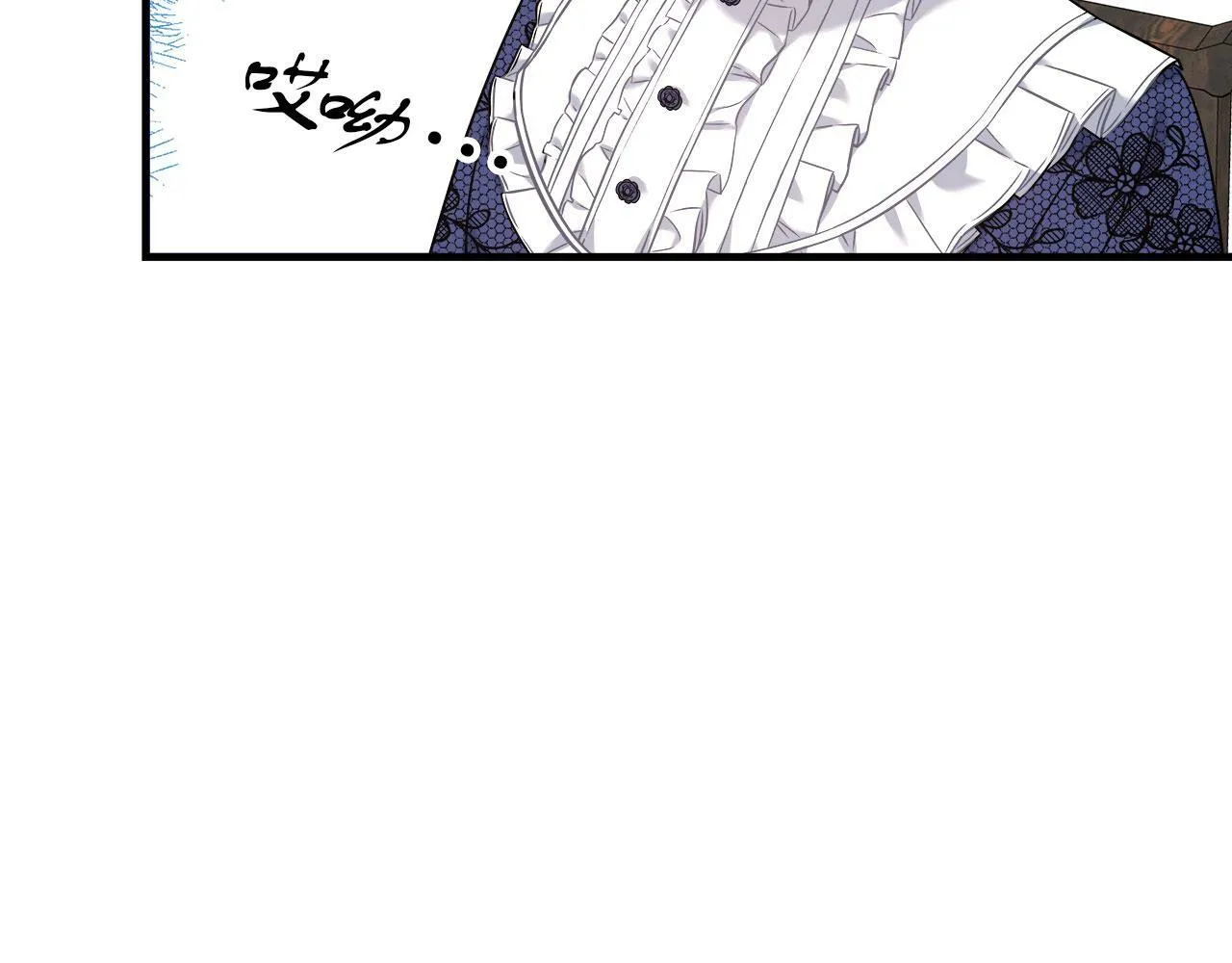 第37话 多人离职 第40页