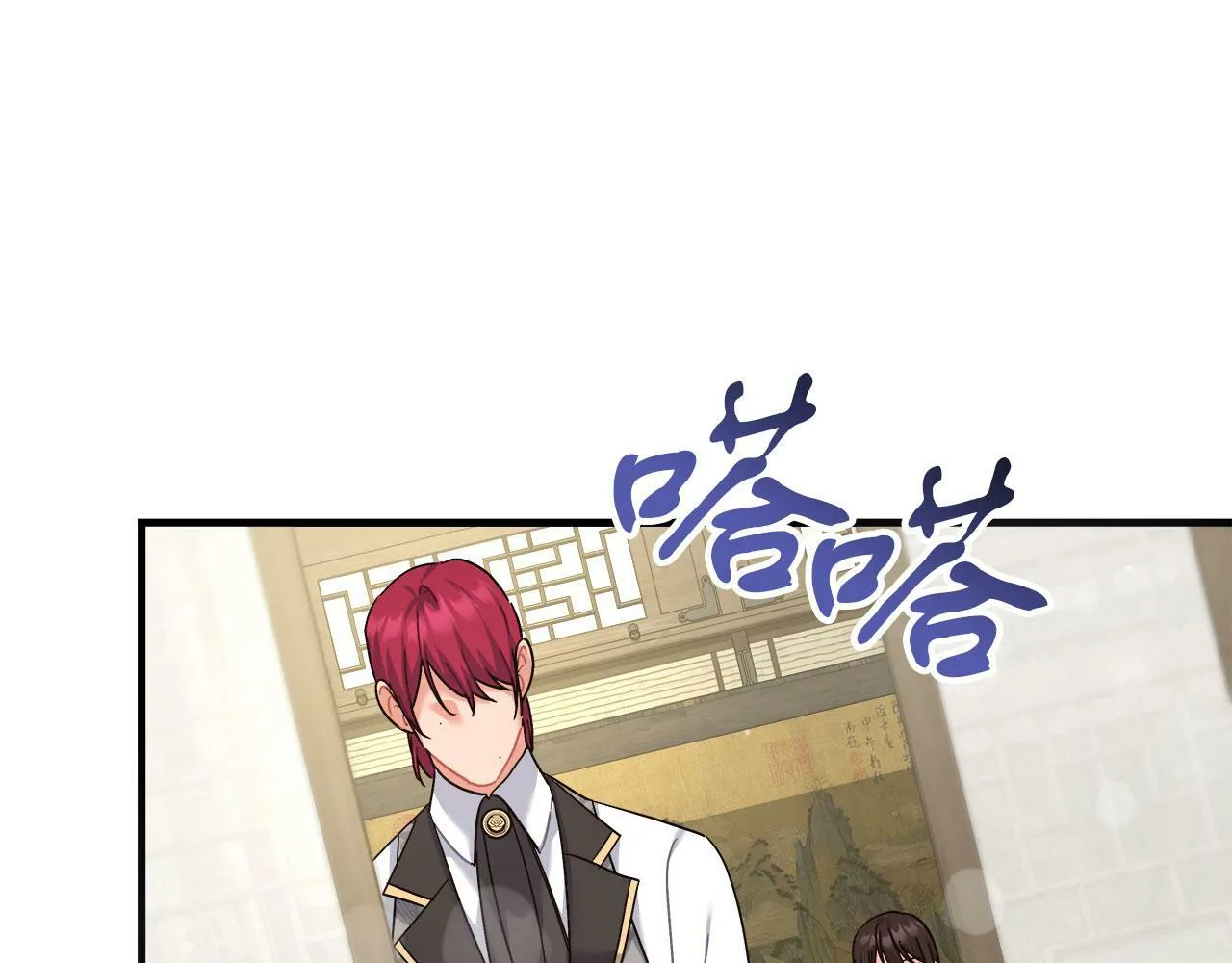 第37话 多人离职 第62页