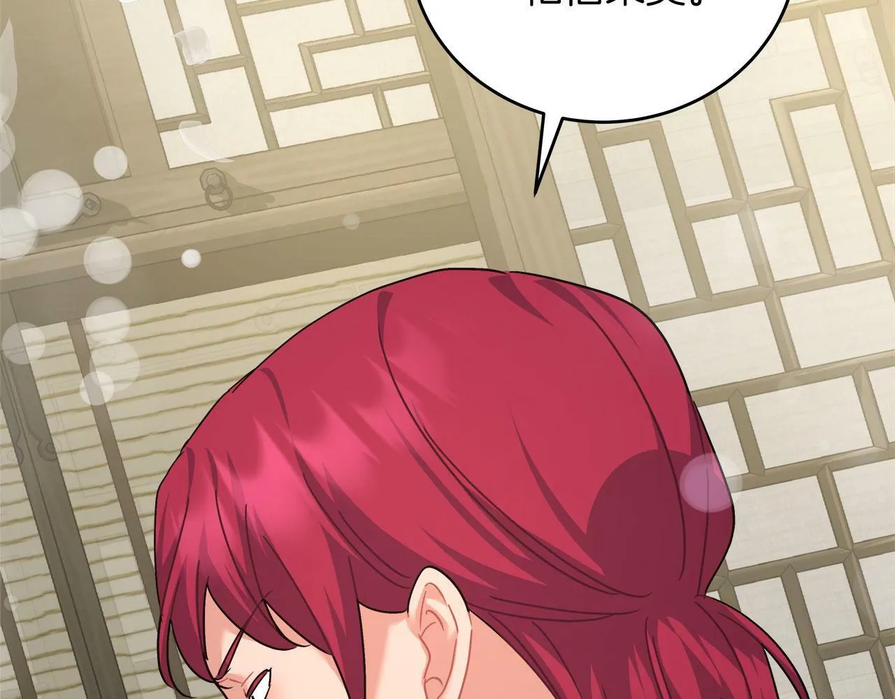 第37话 多人离职 第65页
