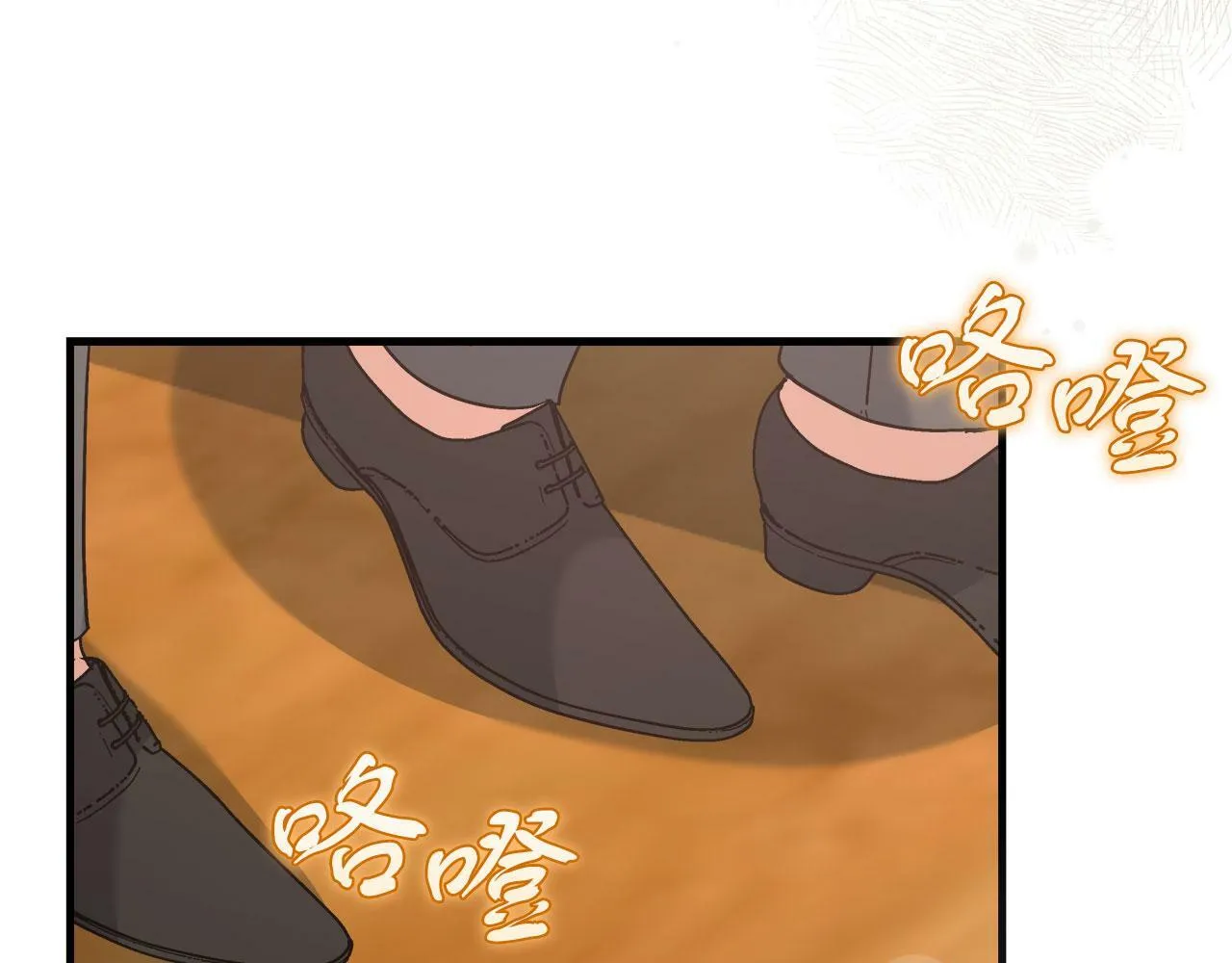 第37话 多人离职 第75页