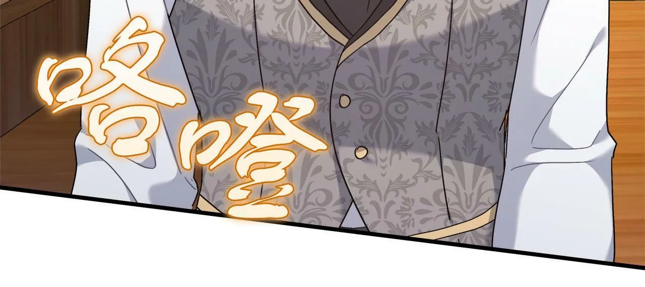 第37话 多人离职 第86页