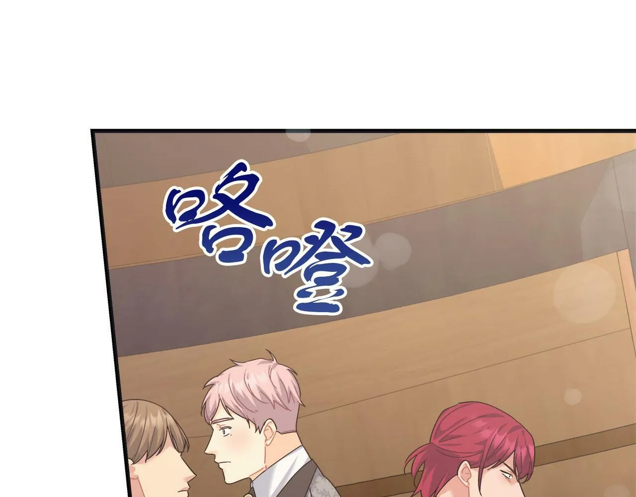 第37话 多人离职 第92页