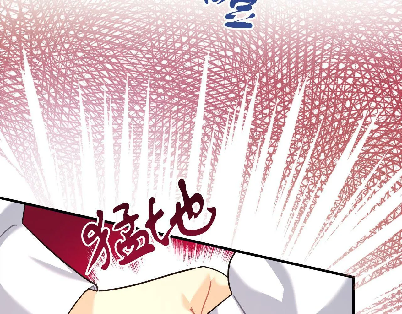 第37话 多人离职 第94页