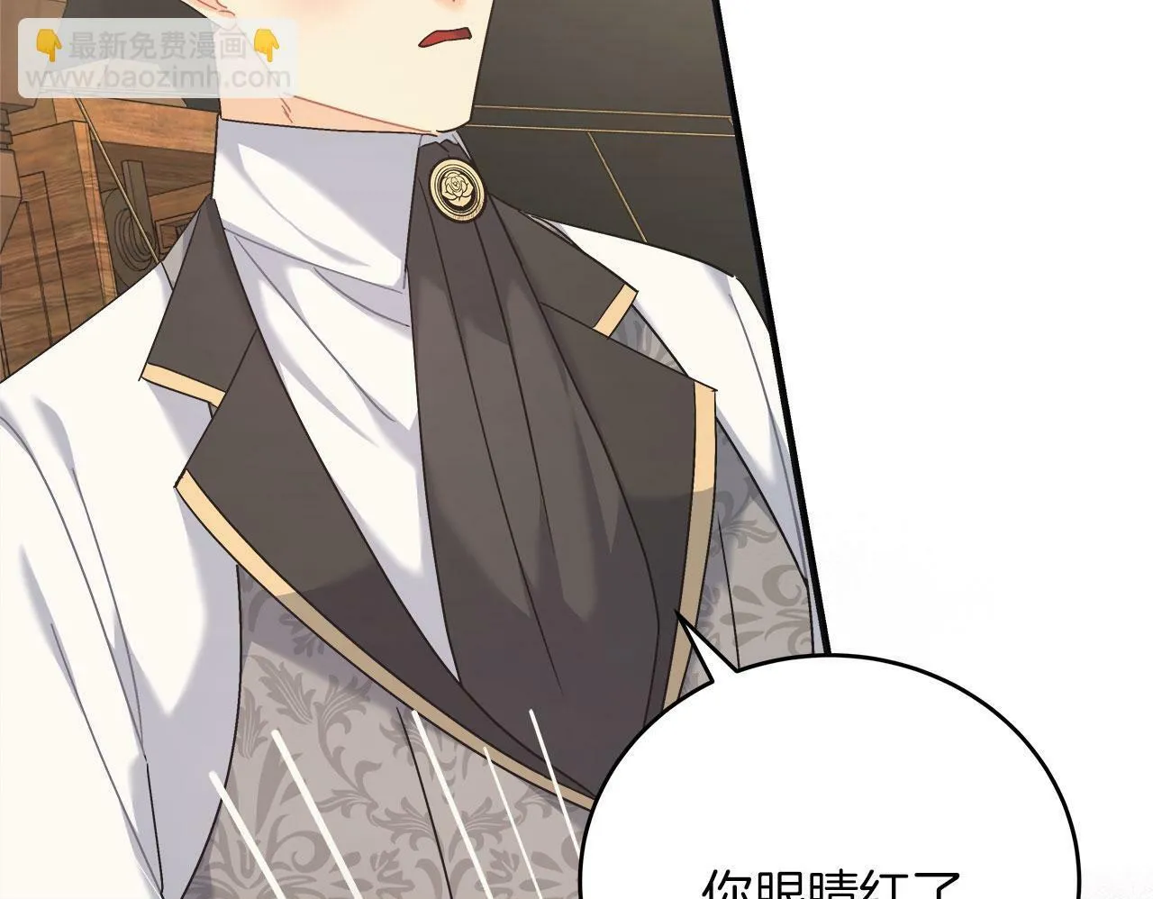 第37话 多人离职 第100页
