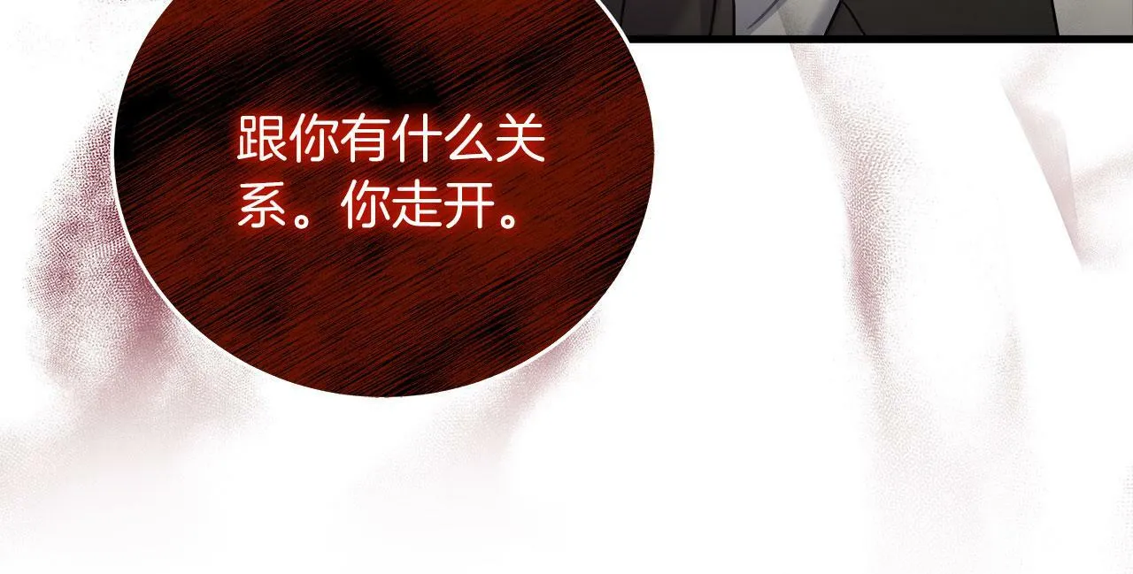 第37话 多人离职 第103页