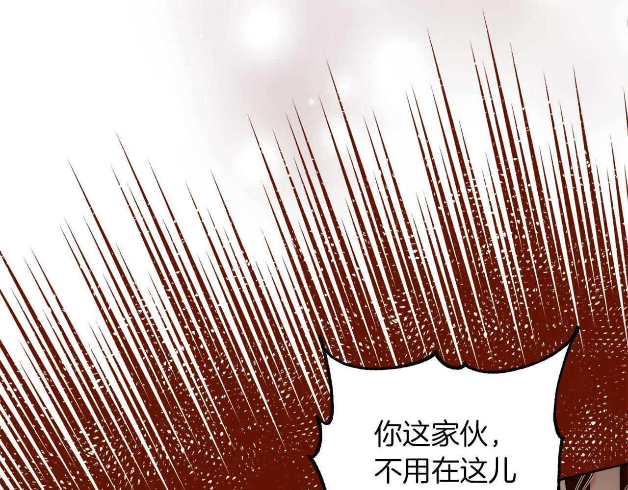 第37话 多人离职 第106页