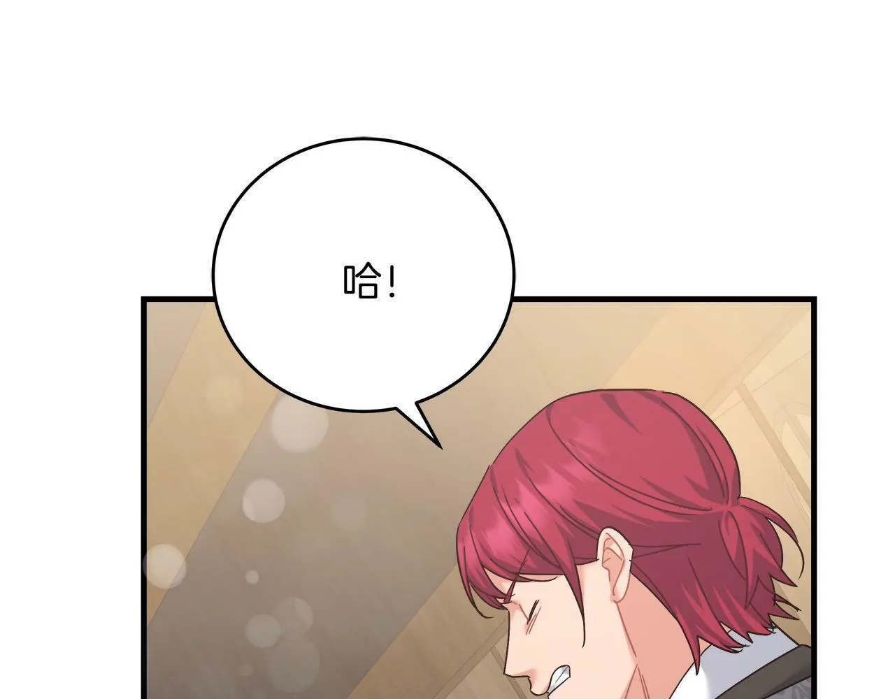 第37话 多人离职 第109页