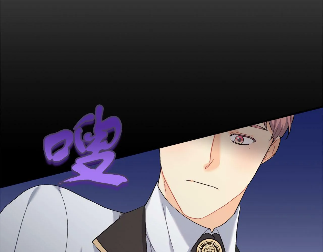 第37话 多人离职 第132页