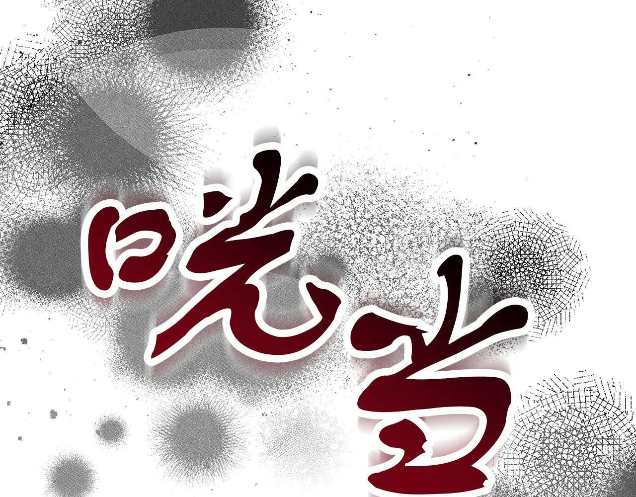 第37话 多人离职 第134页