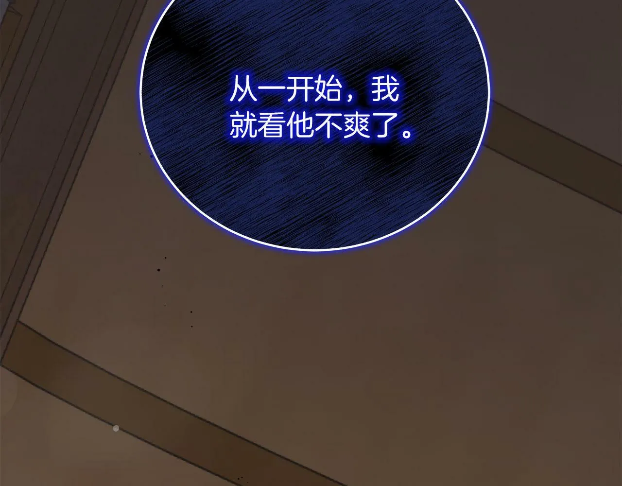 第37话 多人离职 第160页