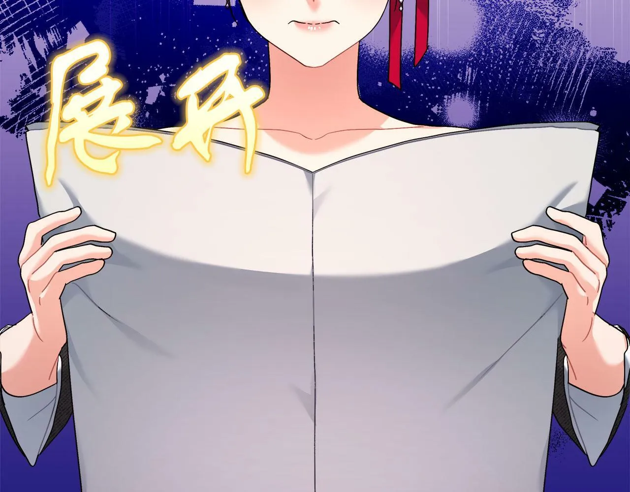 第37话 多人离职 第190页