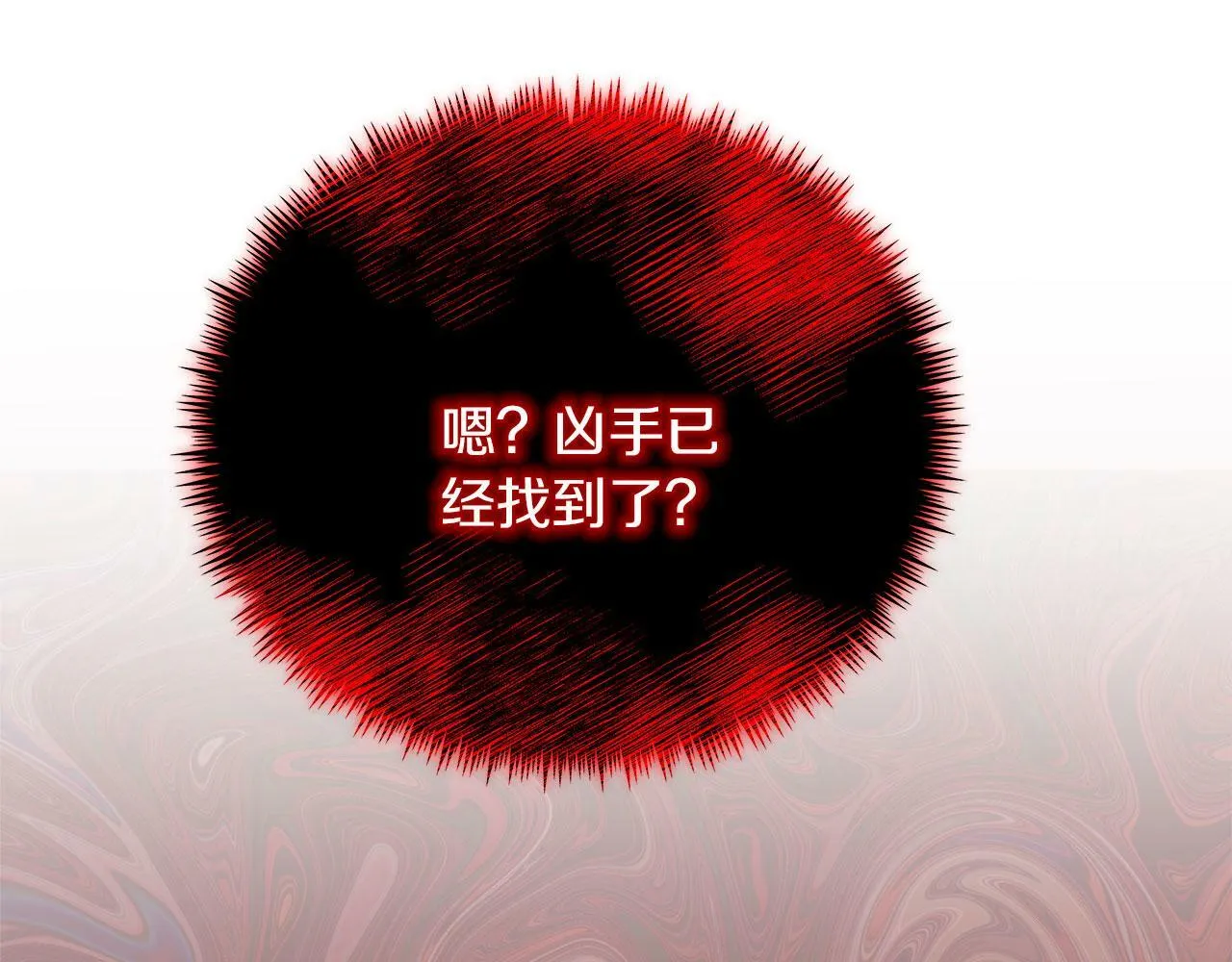 第37话 多人离职 第192页