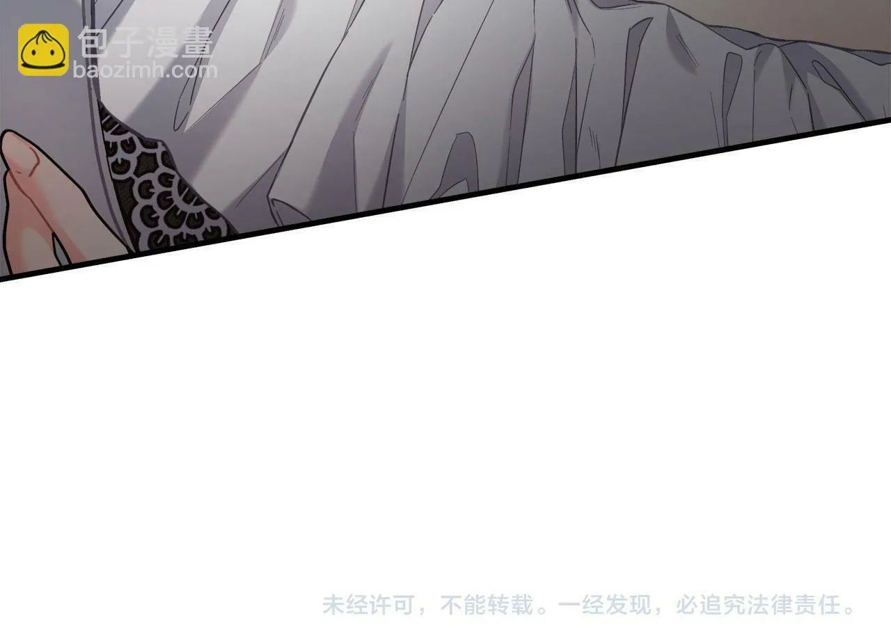 第37话 多人离职 第195页