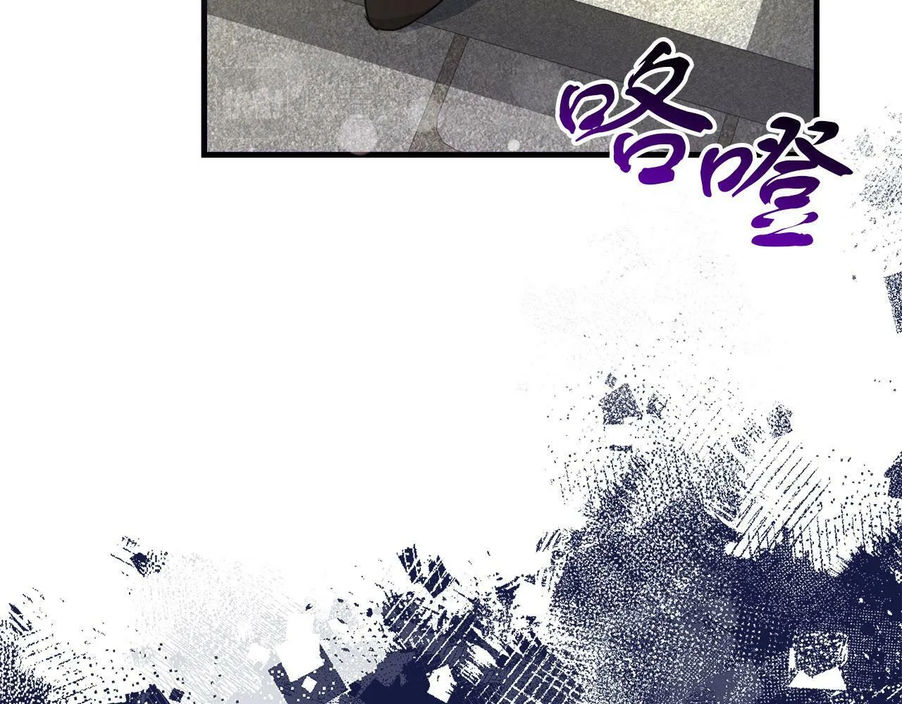 第38话 搜查酒店 第33页