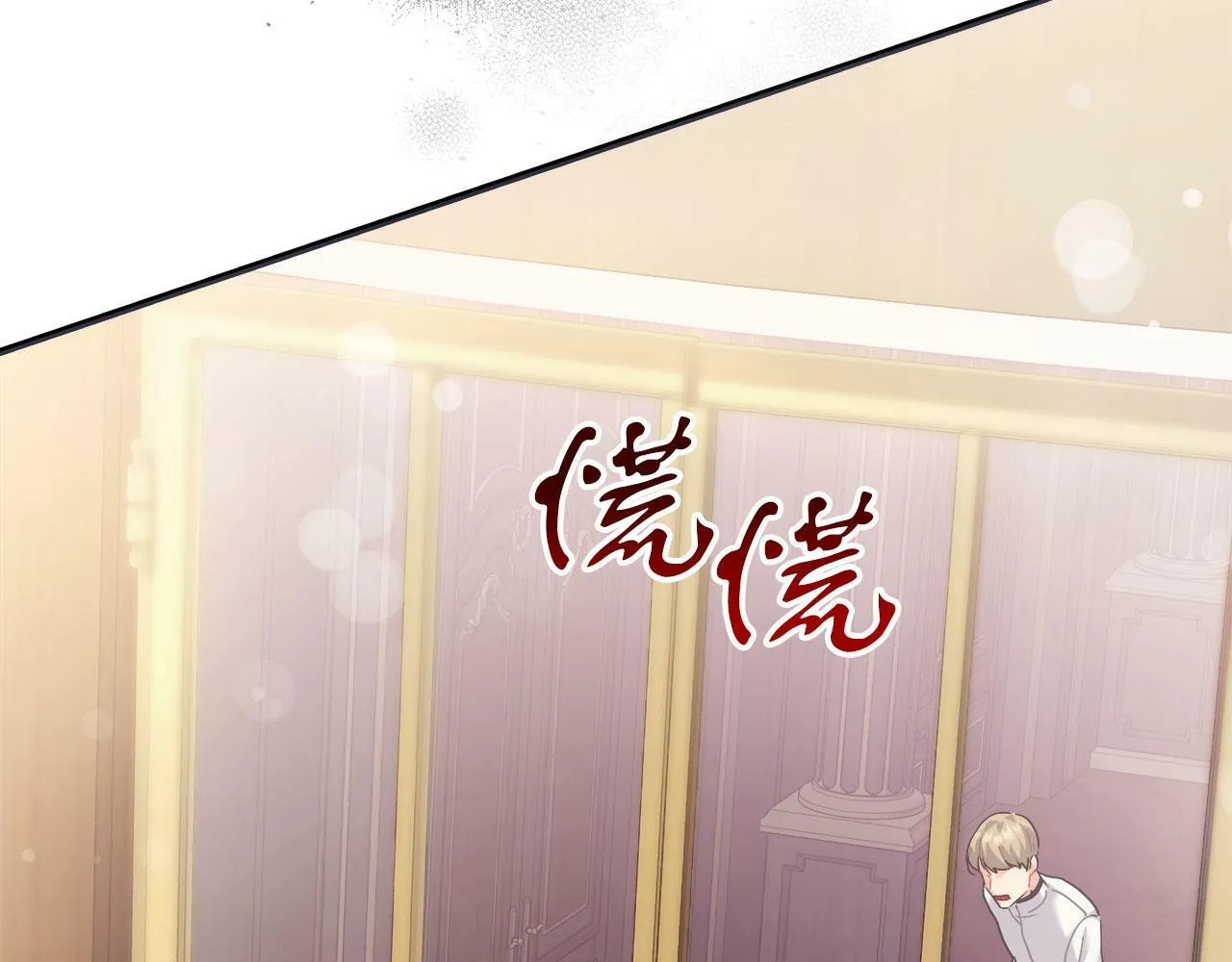 第38话 搜查酒店 第126页
