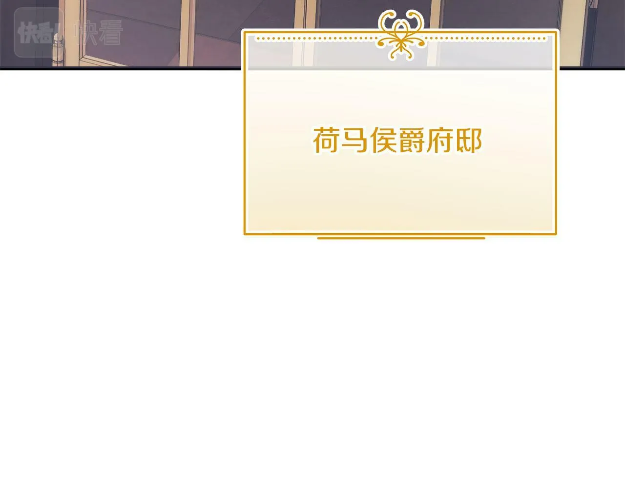 第38话 搜查酒店 第128页