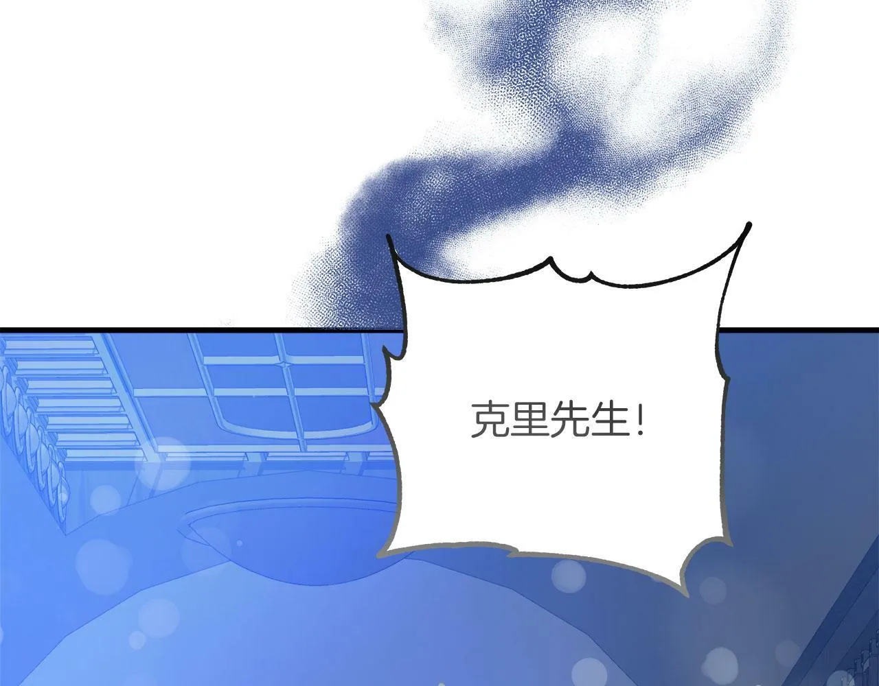 第38话 搜查酒店 第157页