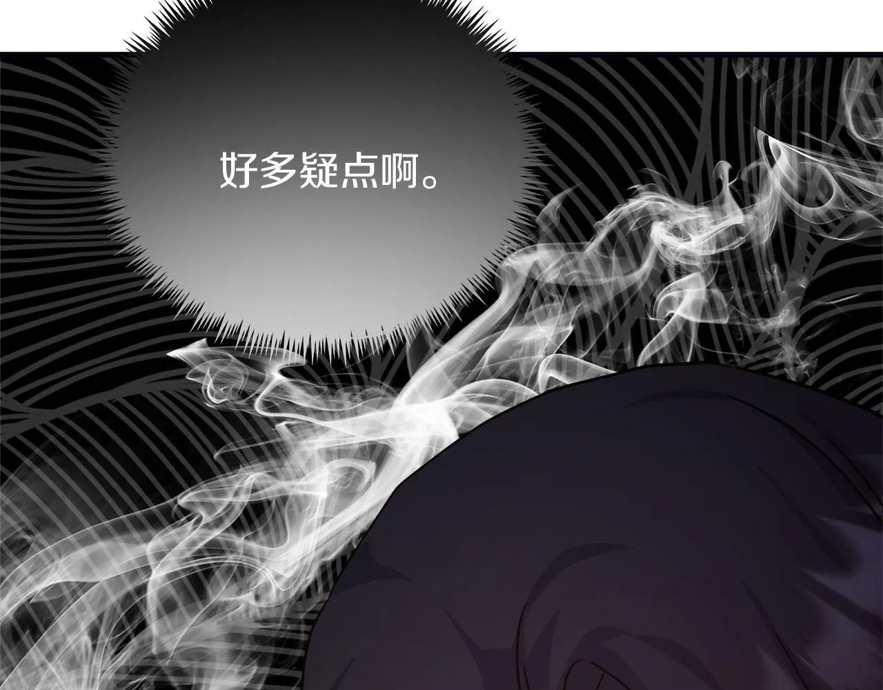 第38话 搜查酒店 第170页