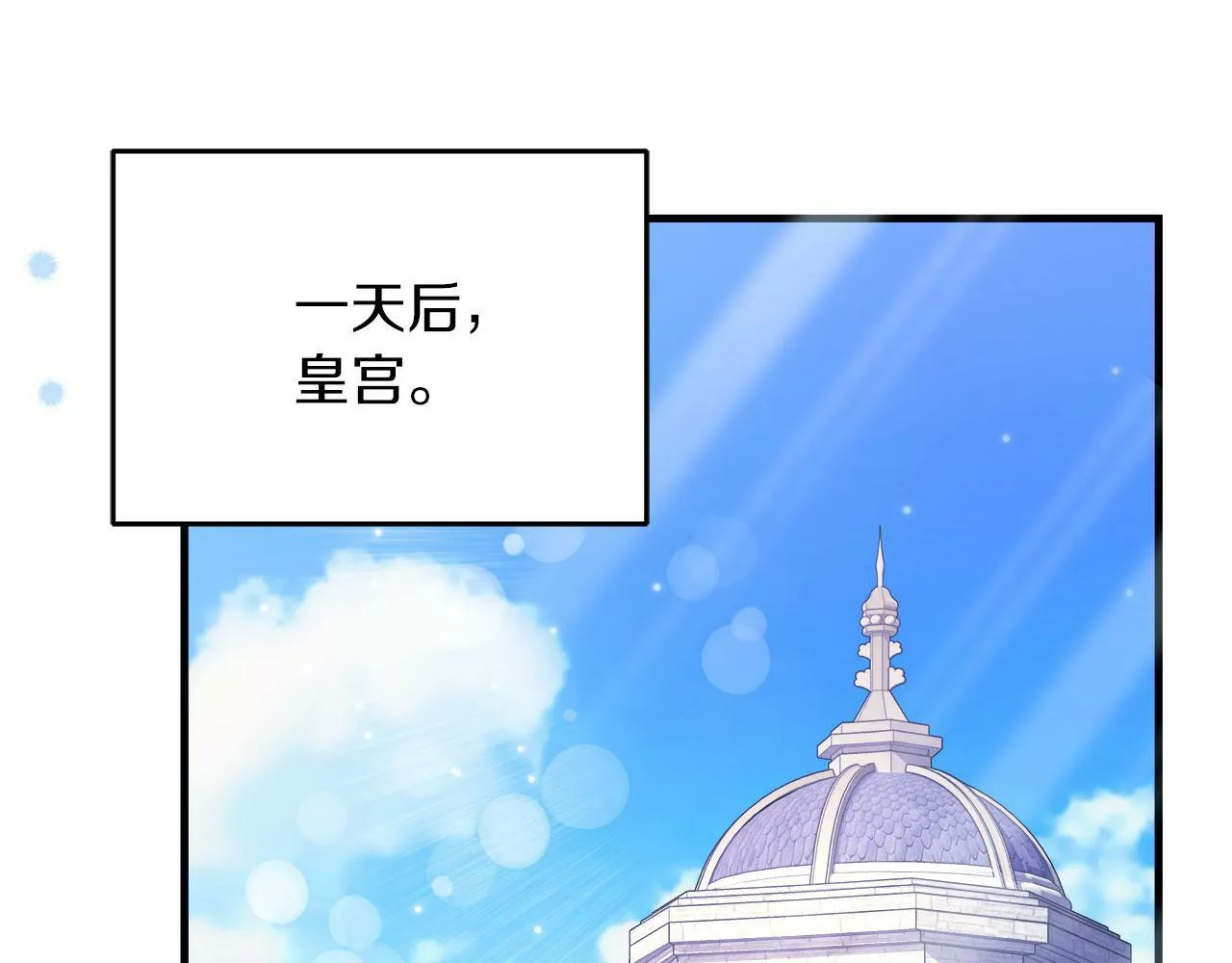 第38话 搜查酒店 第175页
