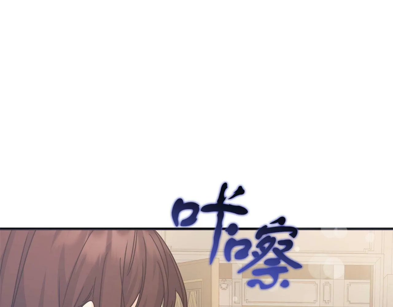 第38话 搜查酒店 第184页