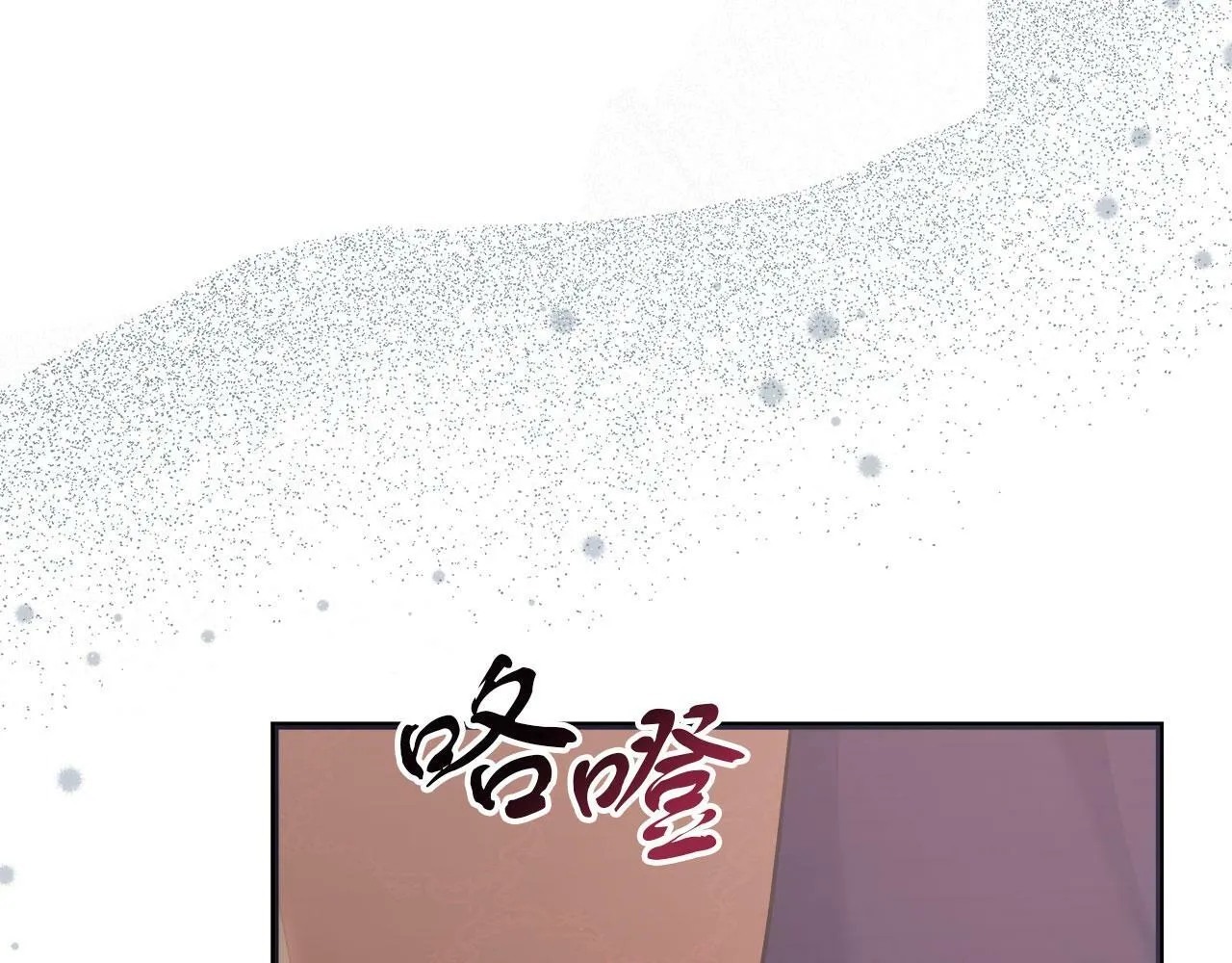 第38话 搜查酒店 第188页