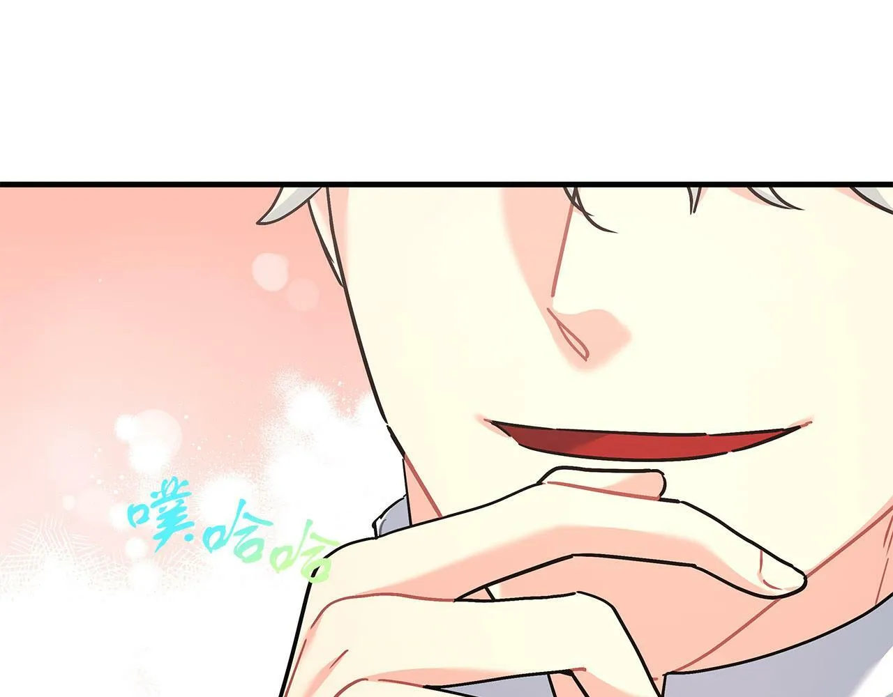 第39话 被调查 第22页