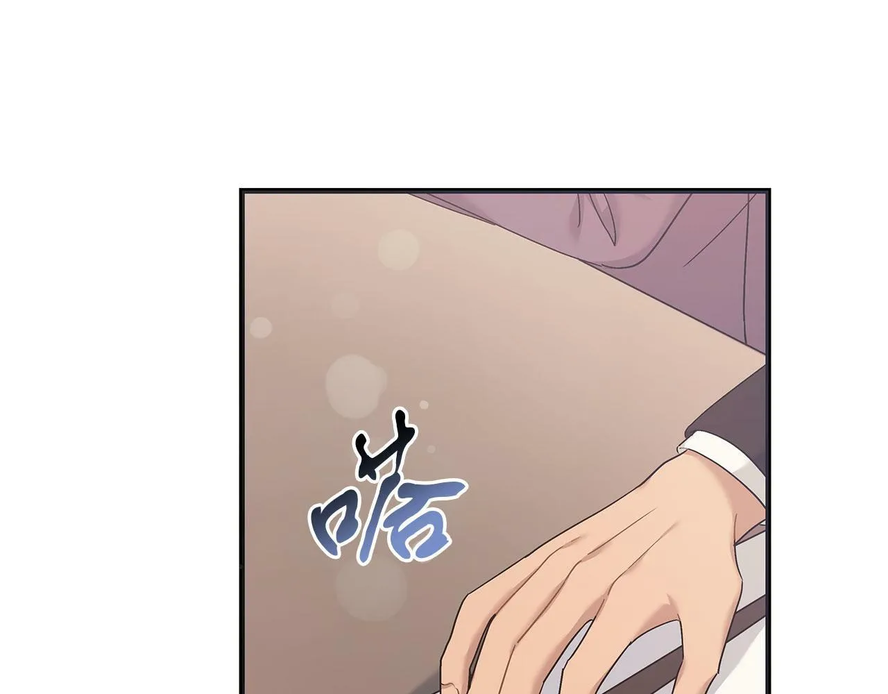 第39话 被调查 第59页
