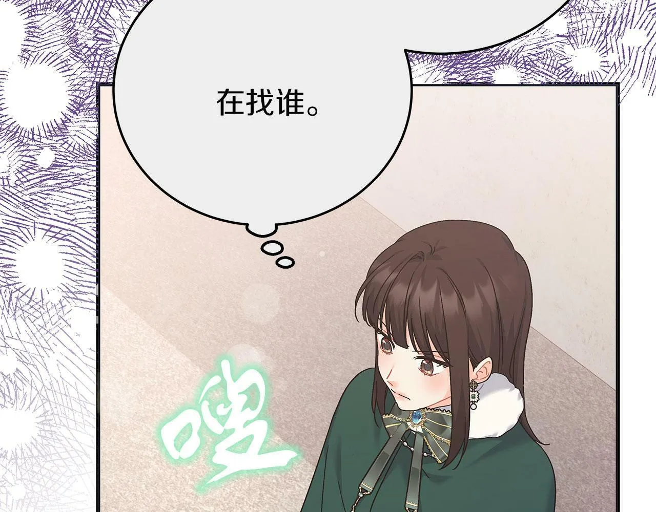 第39话 被调查 第65页
