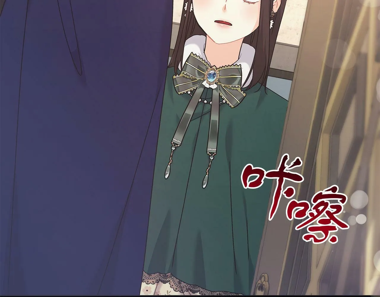 第39话 被调查 第72页