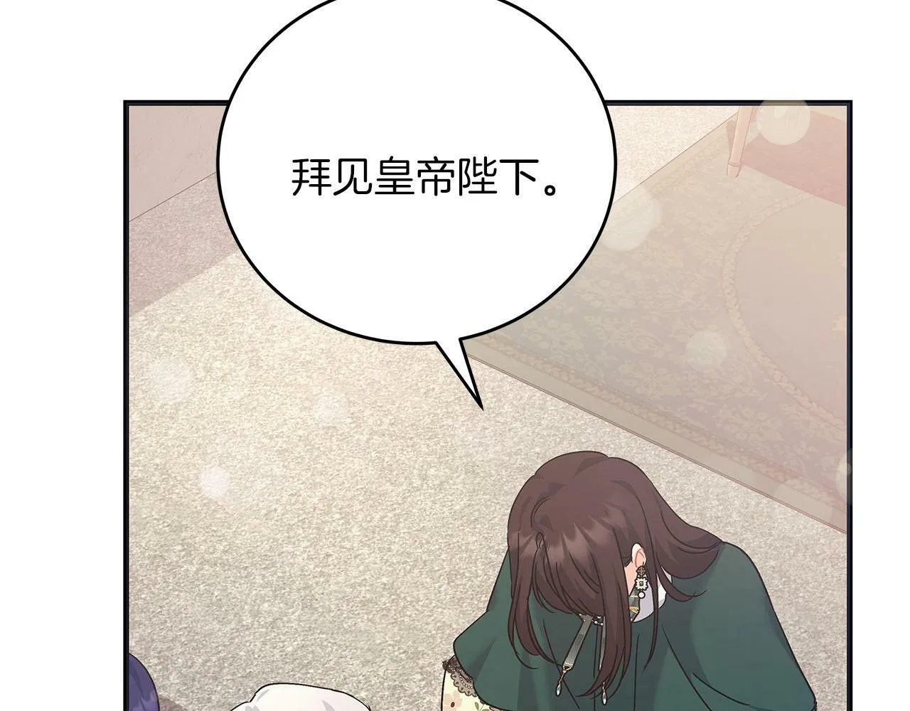 第39话 被调查 第78页