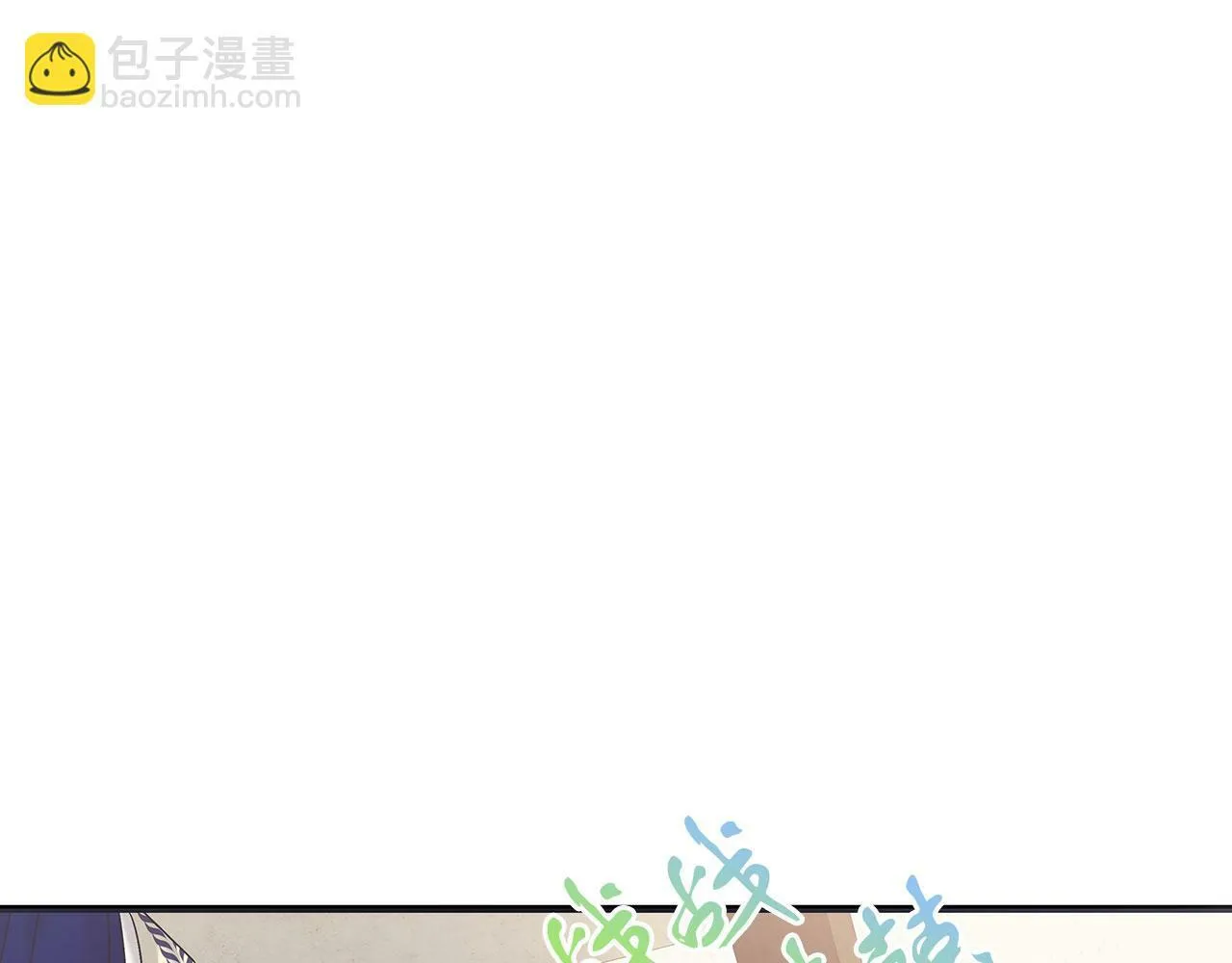 第39话 被调查 第86页