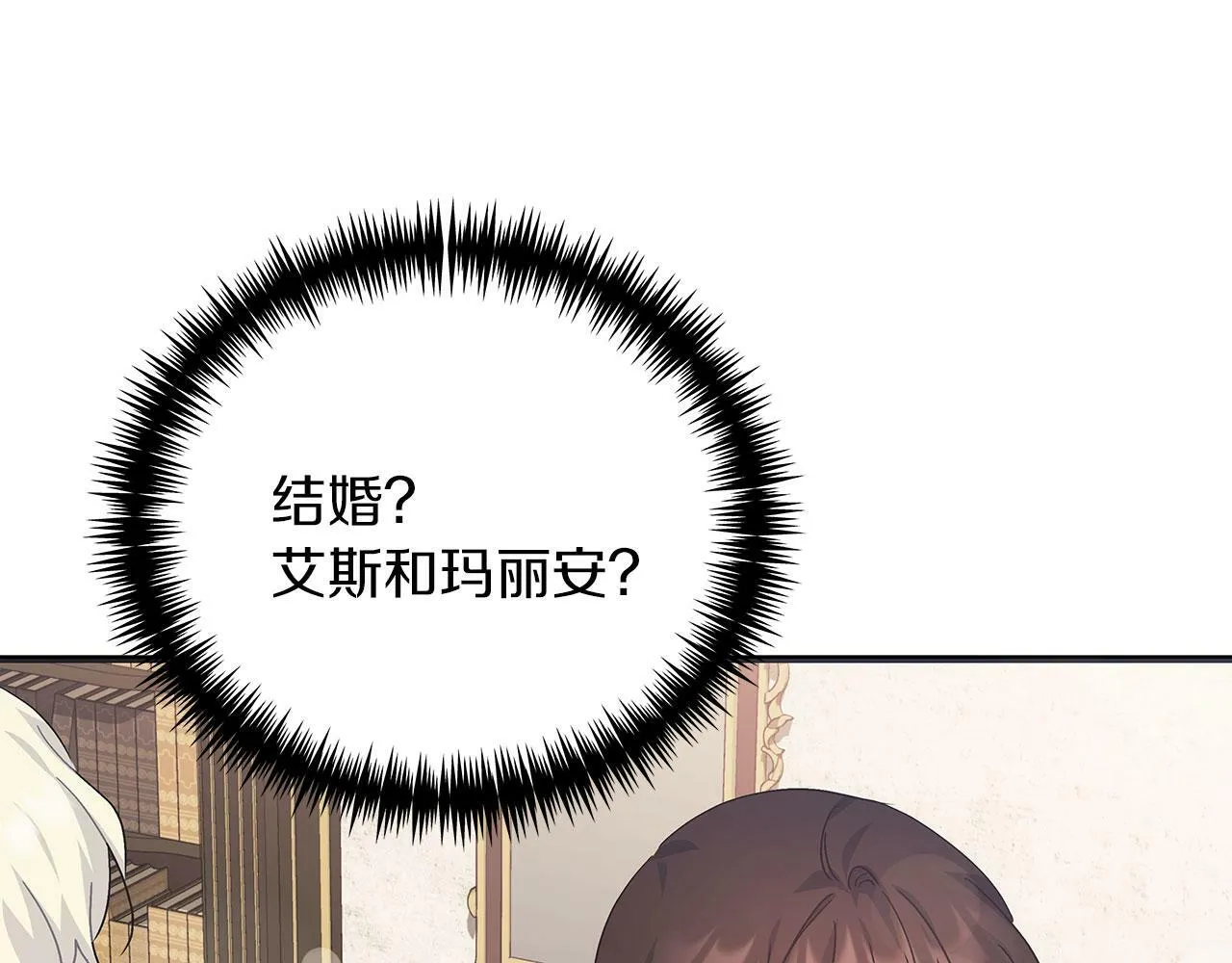 第39话 被调查 第113页