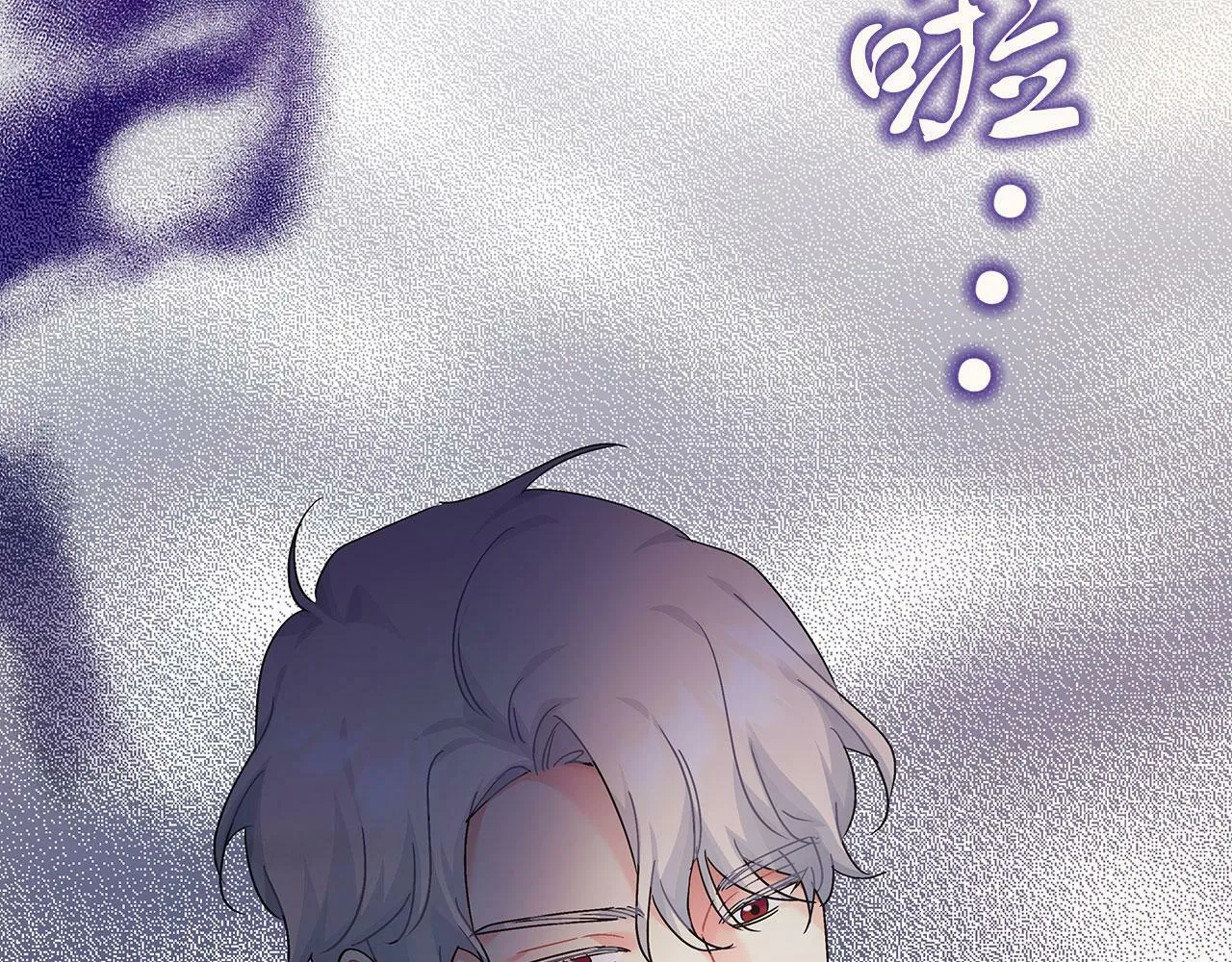 第39话 被调查 第116页