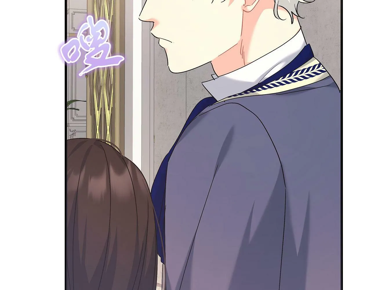 第39话 被调查 第147页