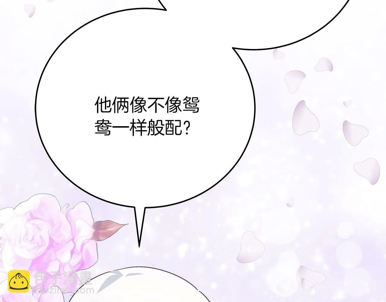 第39话 被调查 第165页