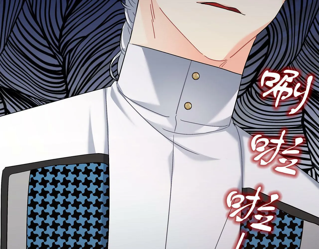 第39话 被调查 第187页
