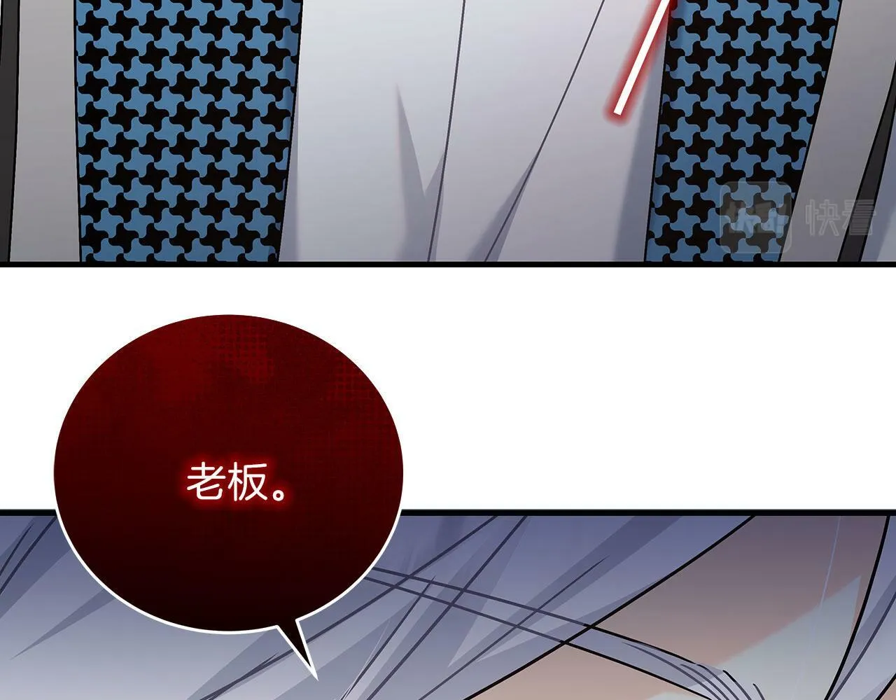 第39话 被调查 第188页
